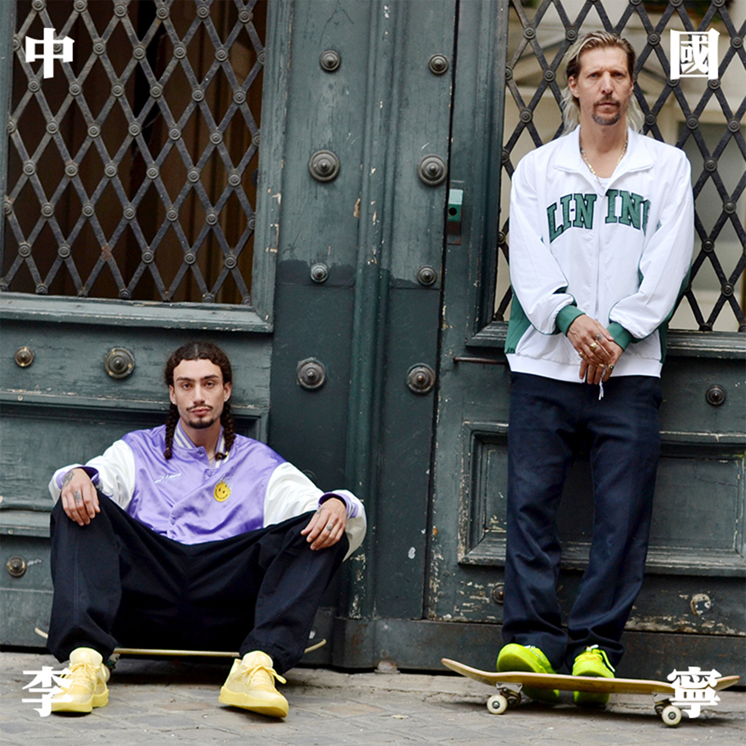 Cheap 리닝 x 스티븐 해링턴 링텅 '네온 그린' AEPT019-1