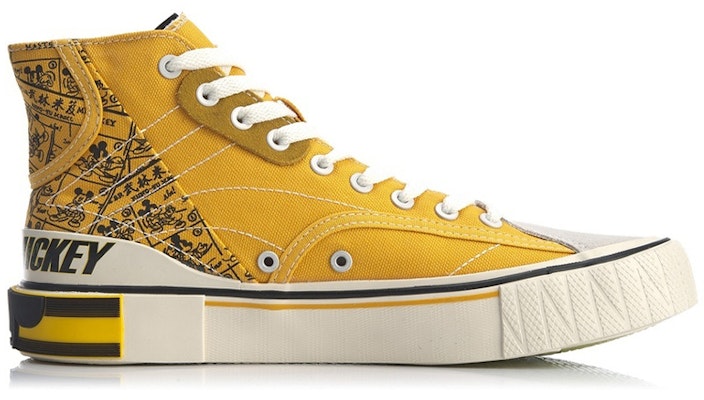 Li-Ning Superwave Canvas Hi 'Yellow' AGCQ165-3 Order Li-Ning Superwave Canvas Hi 'Yellow' AGCQ165-3
