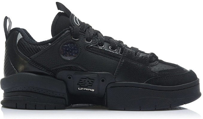 Li-Ning Superwave Golden 'Black' AGCR271-1 Order Li-Ning Superwave Golden 'Black' AGCR271-1