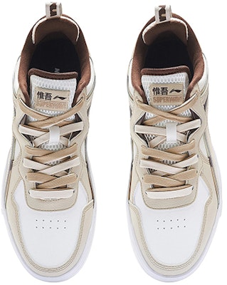 Li-Ning Superwave Lite 'Putih Khaki' AGCS097-2 Shop Li-Ning Superwave Lite 'Putih Khaki' AGCS097-2