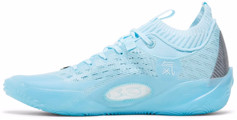 Li-Ning Wade 808 2 Ultra 'Oxygen' ABPS063-1 Lookbook Li-Ning Wade 808 2 Ultra 'Oxygen' ABPS063-1