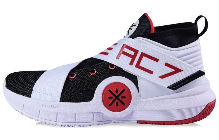 Buy Li-Ning Wade All City 7 PE 'Hitam Putih' Sepatu Basket ABAN047-15