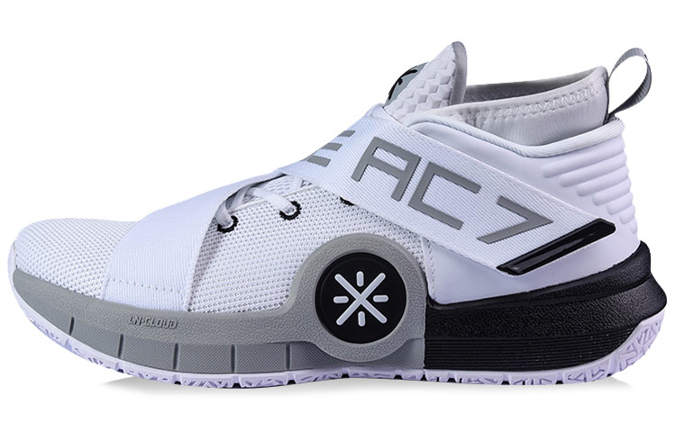 Buy Li-Ning Wade All City 7 'Blanco Gris Negro' ABAN047-18