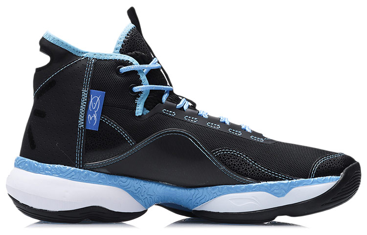 Order Li-Ning Wade Shadow 2 'Blue Pink' ABPR005-4