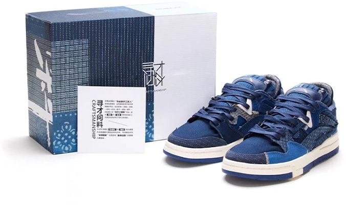 李宁 Li-Ning 惟吾 pro 尋才問料 古布 防滑耐磨透氣 低幫 板鞋 藍色 Buy 李宁 Li-Ning 惟吾 pro 尋才問料 古布 防滑耐磨透氣 低幫 板鞋 藍色