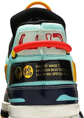 Li-Ning Way of Wade 7 'Dragon Boat' ABAN079-14 Sizing Li-Ning Way of Wade 7 'Dragon Boat' ABAN079-14