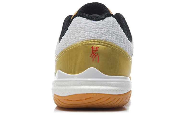 Purchase Li-Ning Way of Wade 'Putih Ping Pong' APPR019-1