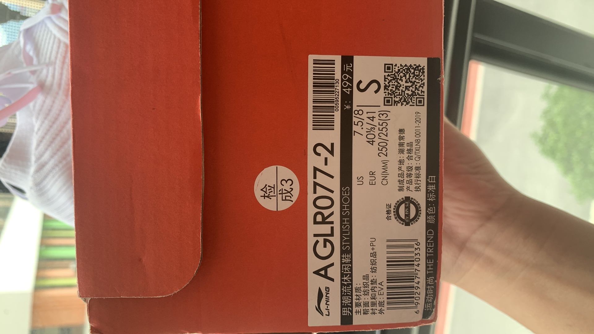 Lookbook Li-Ning Way of Wade 'Wukong' Zapatillas AGLR077-2