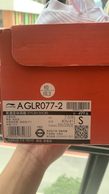 Li-Ning Way of Wade 'Wukong' Kasut Sukan AGLR077-2 Lookbook Li-Ning Way of Wade 'Wukong' Kasut Sukan AGLR077-2