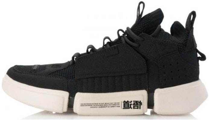 Li-Ning Way of Wade Ace 'Black Mid-Top' AGBN063-1 Buy Li-Ning Way of Wade Ace 'Black Mid-Top' AGBN063-1