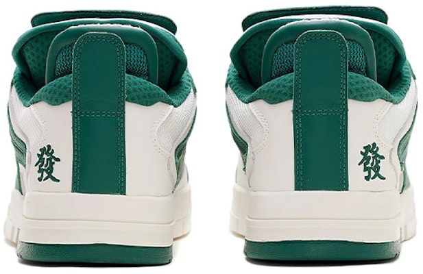 Li-Ning Skatte Zapatillas de Skate Verde AECS001-2 Purchase Li-Ning Skatte Zapatillas de Skate Verde AECS001-2