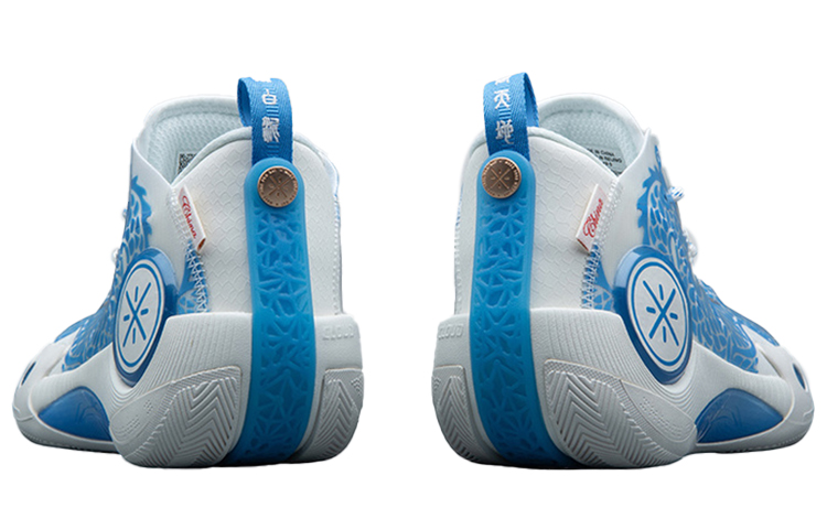 Purchase Li-Ning Blanco/Azul ABPR049-9