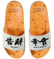 迪士尼 Ln Slippe x LiNing 李宁 運動拖鞋 黃白 Lookbook 迪士尼 Ln Slippe x LiNing 李宁 運動拖鞋 黃白