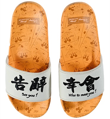 Sandal Slipper Li-Ning X Disney Kuning/Putih Kuning AGAQ003-7 Lookbook Sandal Slipper Li-Ning X Disney Kuning/Putih Kuning AGAQ003-7