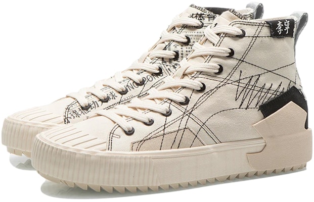Li-Ning Badfive Skate 'Krim Putih' AGCR287-1 Lookbook Li-Ning Badfive Skate 'Krim Putih' AGCR287-1