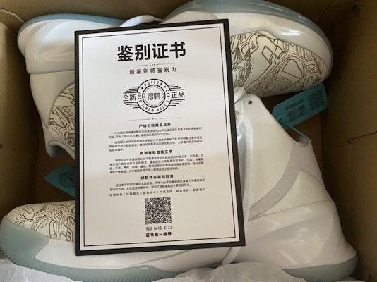 Li-Ning Yu Shuai 10 Tinggi 'Grafiti Putih' ABAL023-6 Order Li-Ning Yu Shuai 10 Tinggi 'Grafiti Putih' ABAL023-6