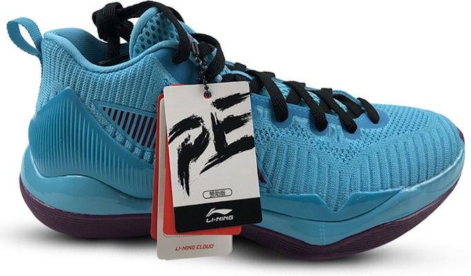 Li-Ning YuShuai 11 Low Player Edition ABAM107-Y Order Li-Ning YuShuai 11 Low Player Edition ABAM107-Y