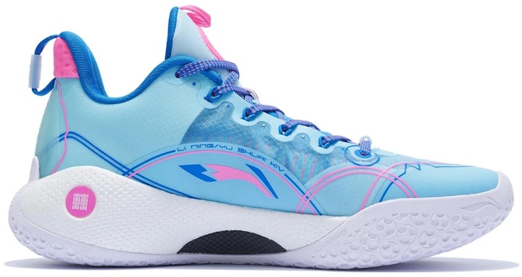 Li-Ning YuShuai 14 Low 'Lightning' ABAR123-32 Order Li-Ning YuShuai 14 Low 'Lightning' ABAR123-32