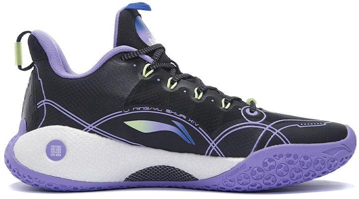 Li-Ning Yushuai 14 Low 'Twilight' ABAR123-20 Order Li-Ning Yushuai 14 Low 'Twilight' ABAR123-20