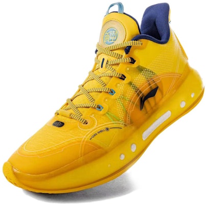 Li-Ning YuShuai 14 Low Premium 'Yellow' ABAR123-11 Shop Li-Ning YuShuai 14 Low Premium 'Yellow' ABAR123-11