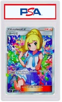 莉莉艾 2017 ポケモン TCG 日本 SR 訓練家收藏 Buy 莉莉艾 2017 ポケモン TCG 日本 SR 訓練家收藏