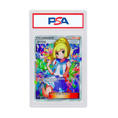 Lillie 2017 Poké TCG JP SR Trainer Collection