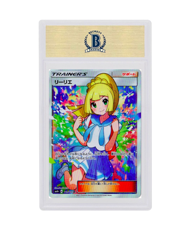 Lillie 2017 Poké TCG JP SR Trainer Collection 圖 2