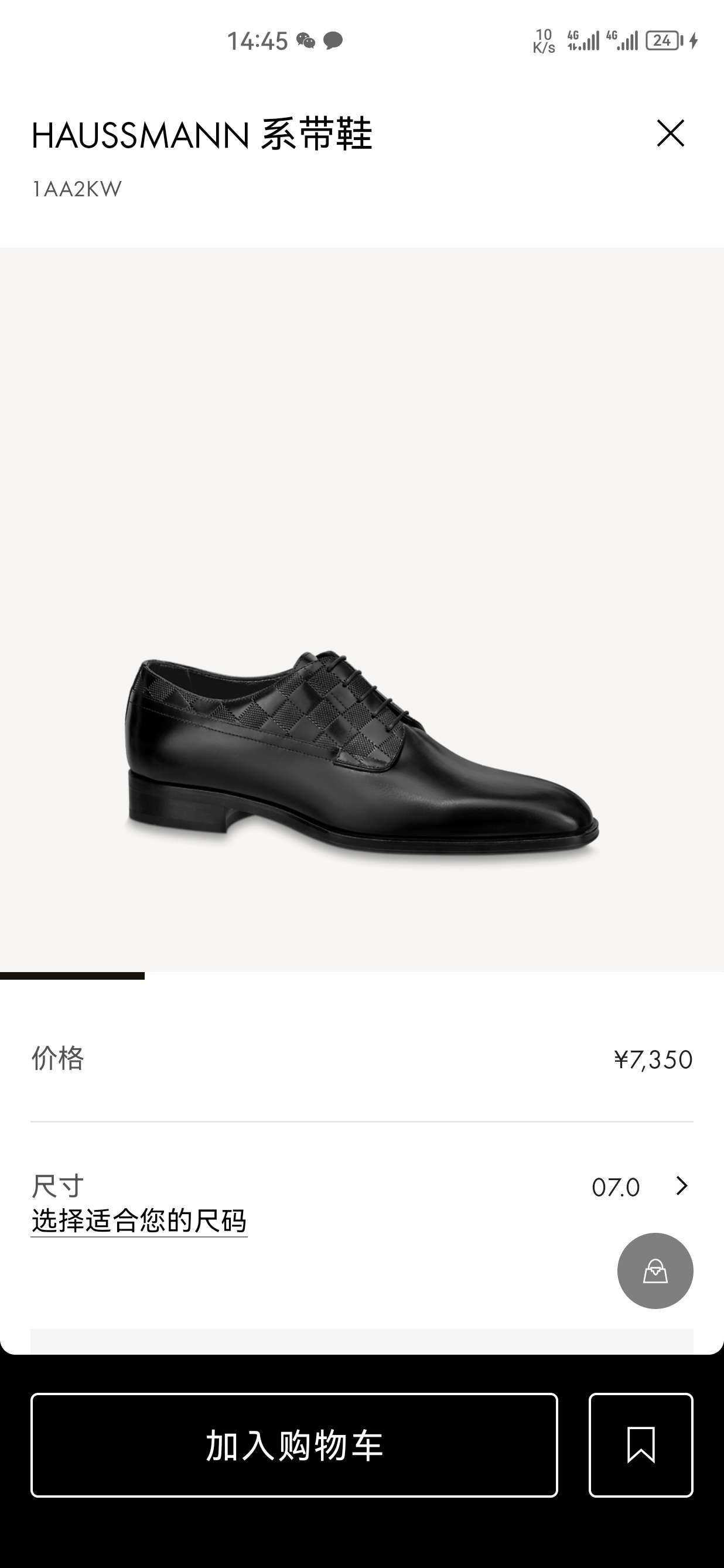 Buy Zapatos de Cuero Louis Vuitton Haussman 'Negro' 1aa2kw