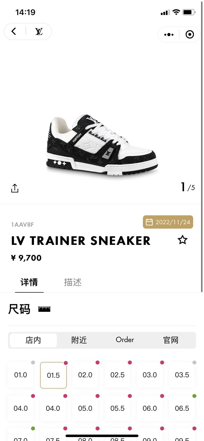 louis-vuitton-trainer-black-white-1-aav-8-f