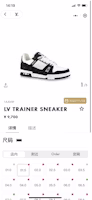 Louis Vuitton Trainer 'Black White' 1AAV8F