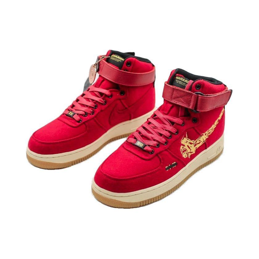 Order 마하리쉬 x 나이키 에어포스 1 하이 프리미엄 iD '멀티컬러' CI3900-992