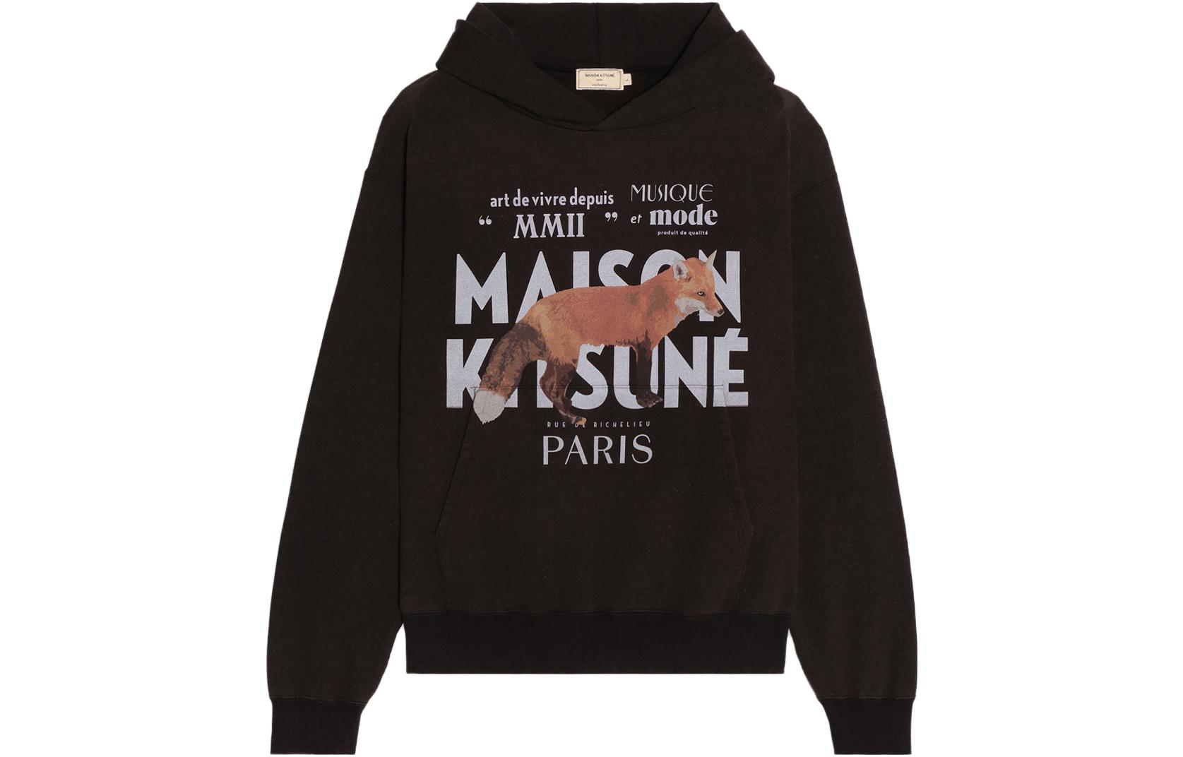 Maison Kitsune Black Solid Color Pocket Jacket JM02158WM0020-P198