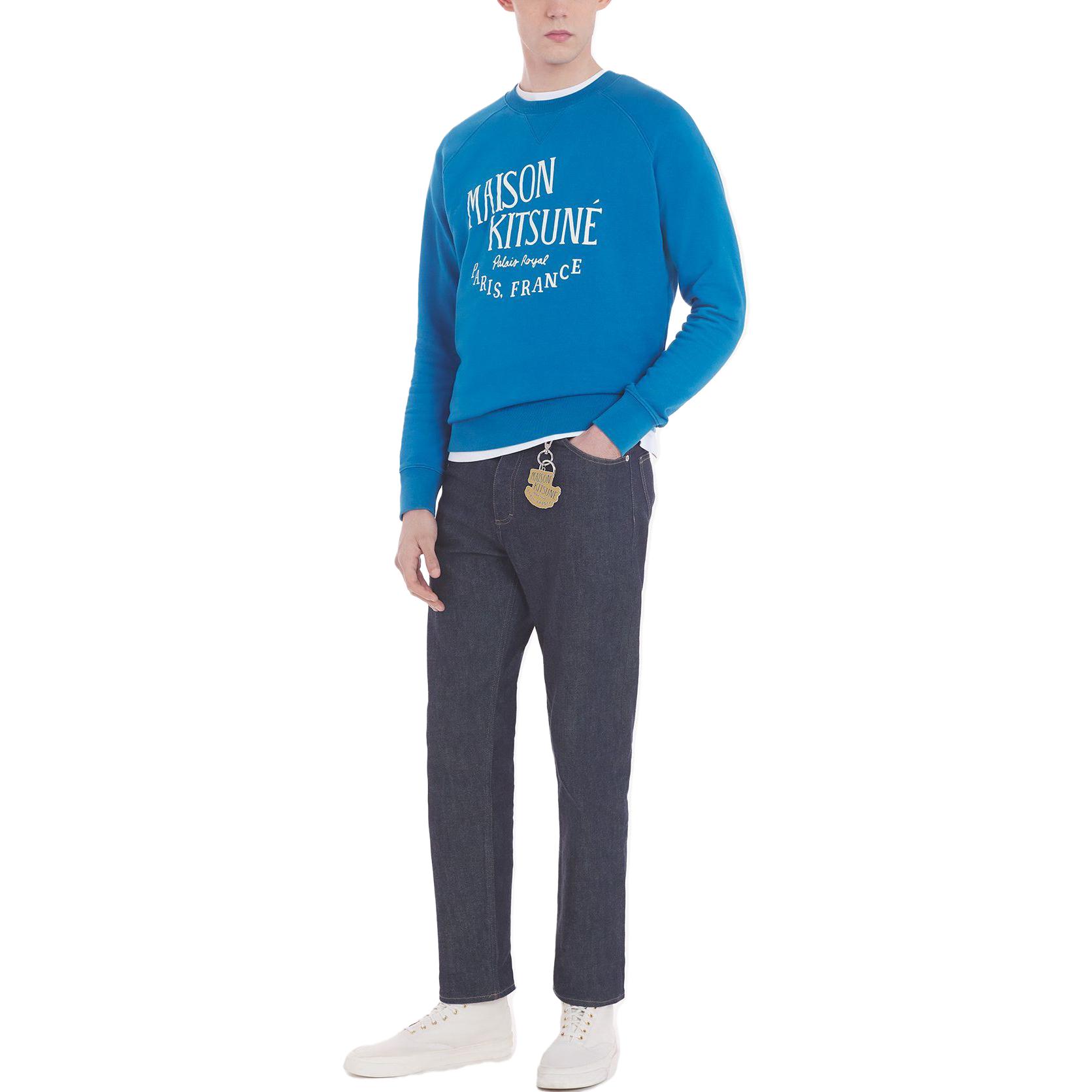 Shop Maison Kitsune Blue Solid Color Crewneck Long Sleeve Sweatshirt LM00306KM0001-P462