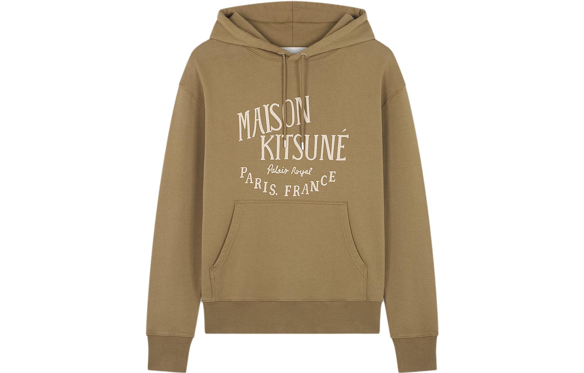 Maison Kitsune Brown Solid Color Hoodie Pullover Long Sleeve Fit LM00709KM0307-P360