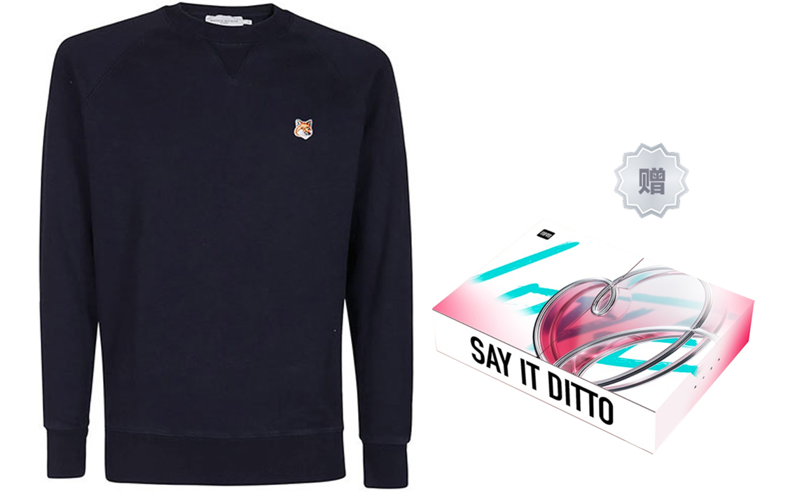 Maison Kitsune Crewneck Pullover Sweatshirt Khaki DW00318KM0002-BE