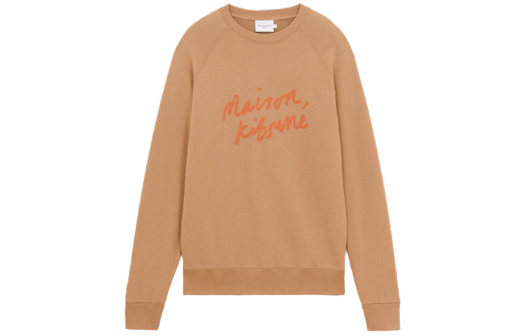 Maison Kitsune FW21 Logo Embroidered Mixed Fabric Jacket Green () HM02281WM0002-P390