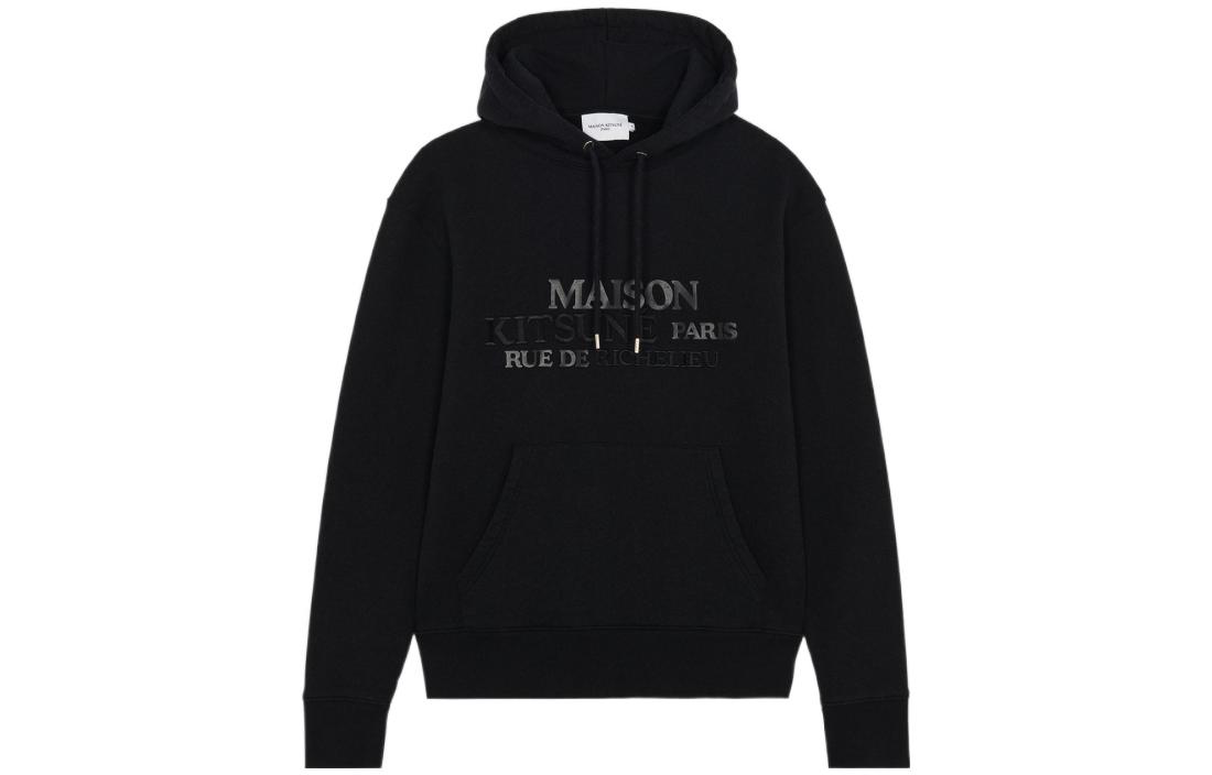 Maison Kitsune FW22 Brown Polo Collar Jacket with Fox Logo Unisex IM02144WW0054-P240