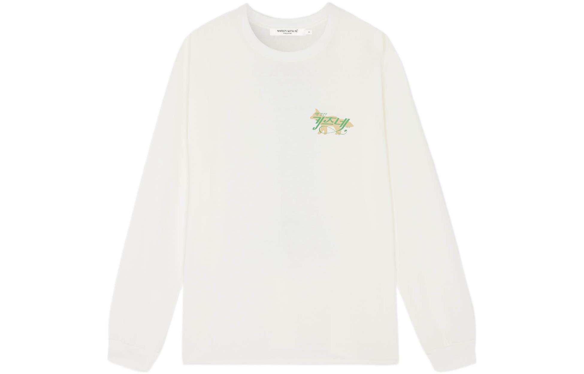 Maison Kitsune FW22 White Fox Embroidered Oversized Unisex Sweatshirt AU00307KM0001-WH