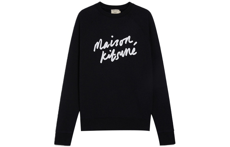 Maison Kitsune Letter Print Brown Hoodie Long Sleeve LM00713KM0001-P293