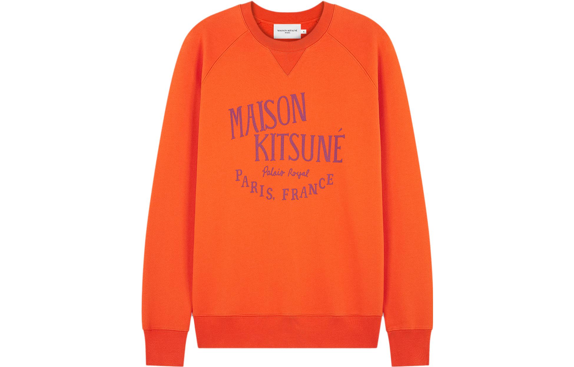 Maison Kitsune Solid Color Embroidered Animal Hoodie Men’s Blue LM00706KM0001-P422