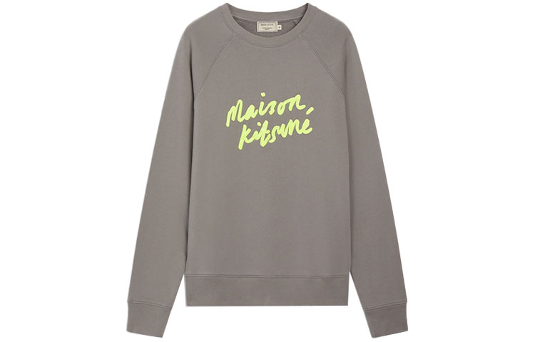 Maison Kitsune SS21 Ribbed Letter Print Crewneck Sweatshirt Black AM00301KM0001-BK