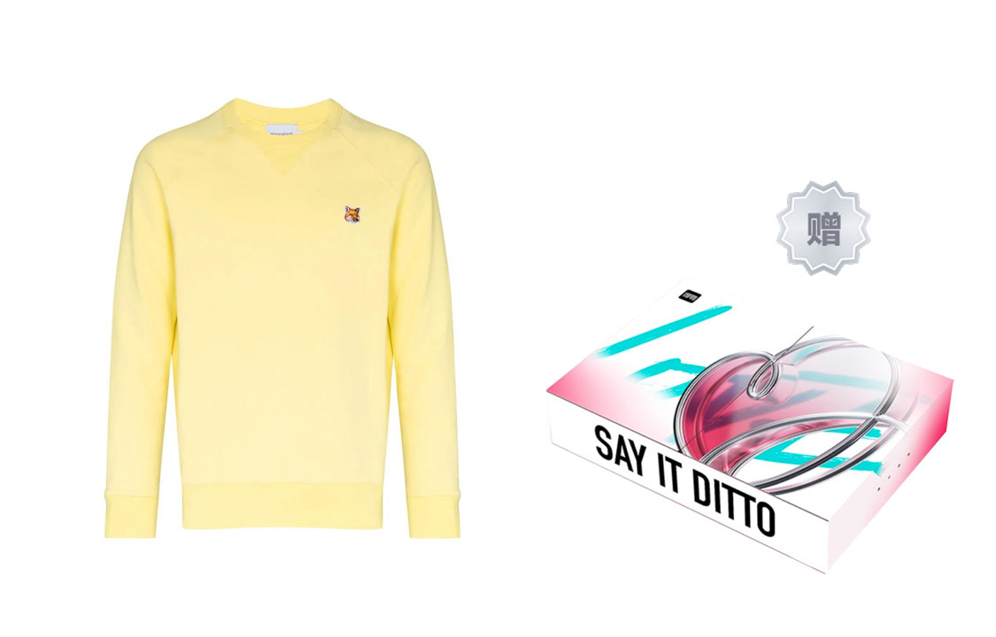 Maison Kitsune SS22 Fox Yellow Crewneck Casual Long-Sleeve Sweatshirt Men IM00309KM0001-P720