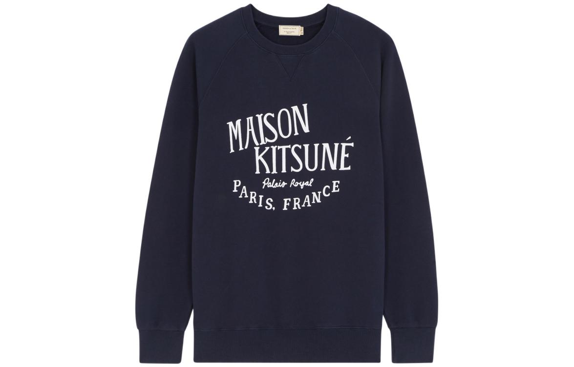Maison Kitsune SS22 Lunar New Year Capsule Tiger Fox Crewneck Sweatshirt Black Unisex SPCNM00302-P199