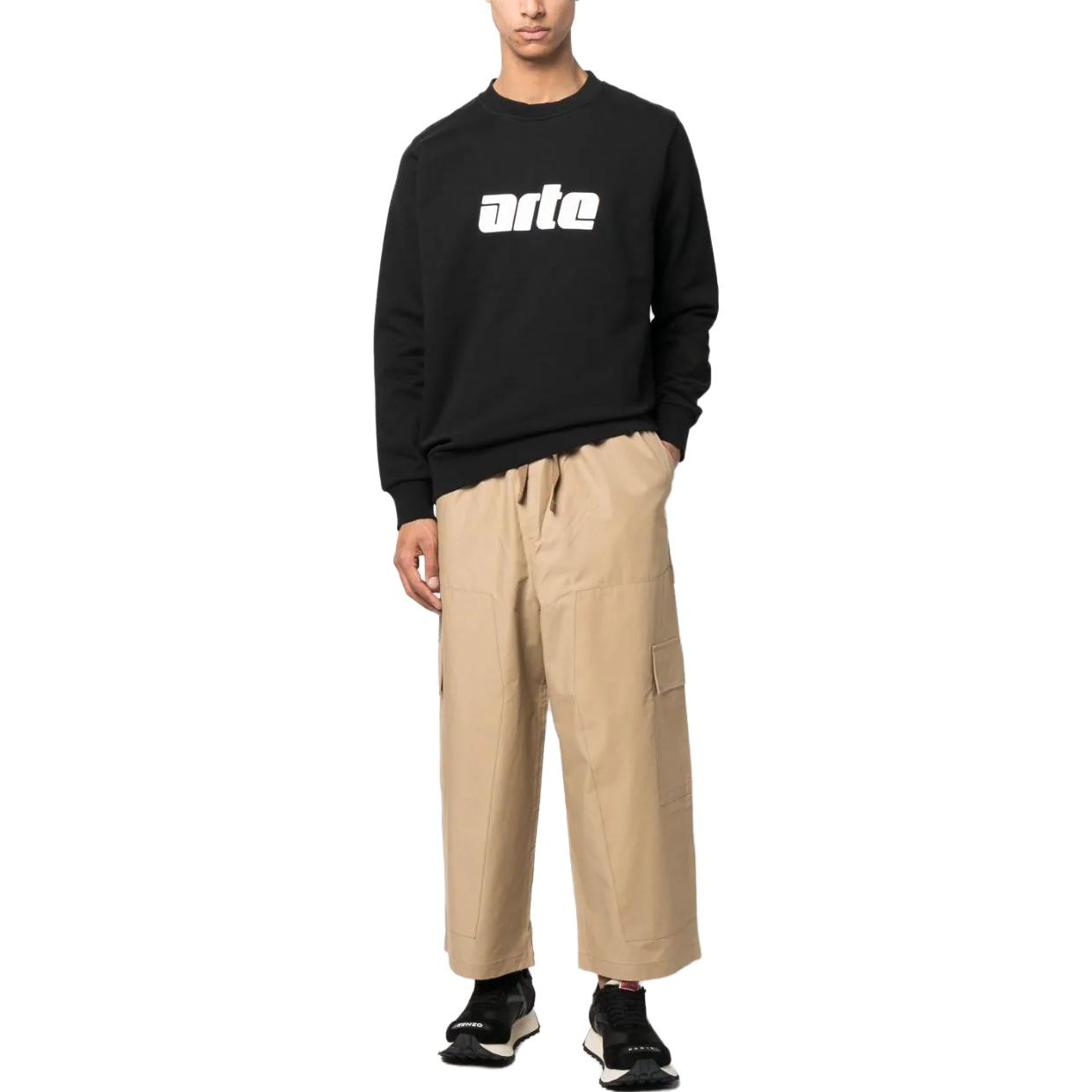 Lookbook Maison Kitsune SS23 Seluar Santai Kaki Lurus Warna Khaki. KM01187WQ0054-P220