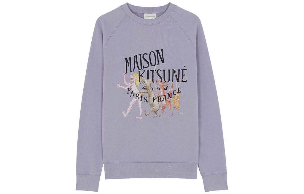 Maison Kitsune Puma Logo Half-Zip Sweatshirt Jacket Unisex Blue SPPMU00312-P411