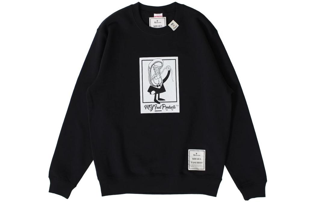 Maison Mihara Yasuhiro Mihara Yasuhiro FW23 Brown Knit Jacquard Crewneck Sweatshirt G11LT048-BROWN