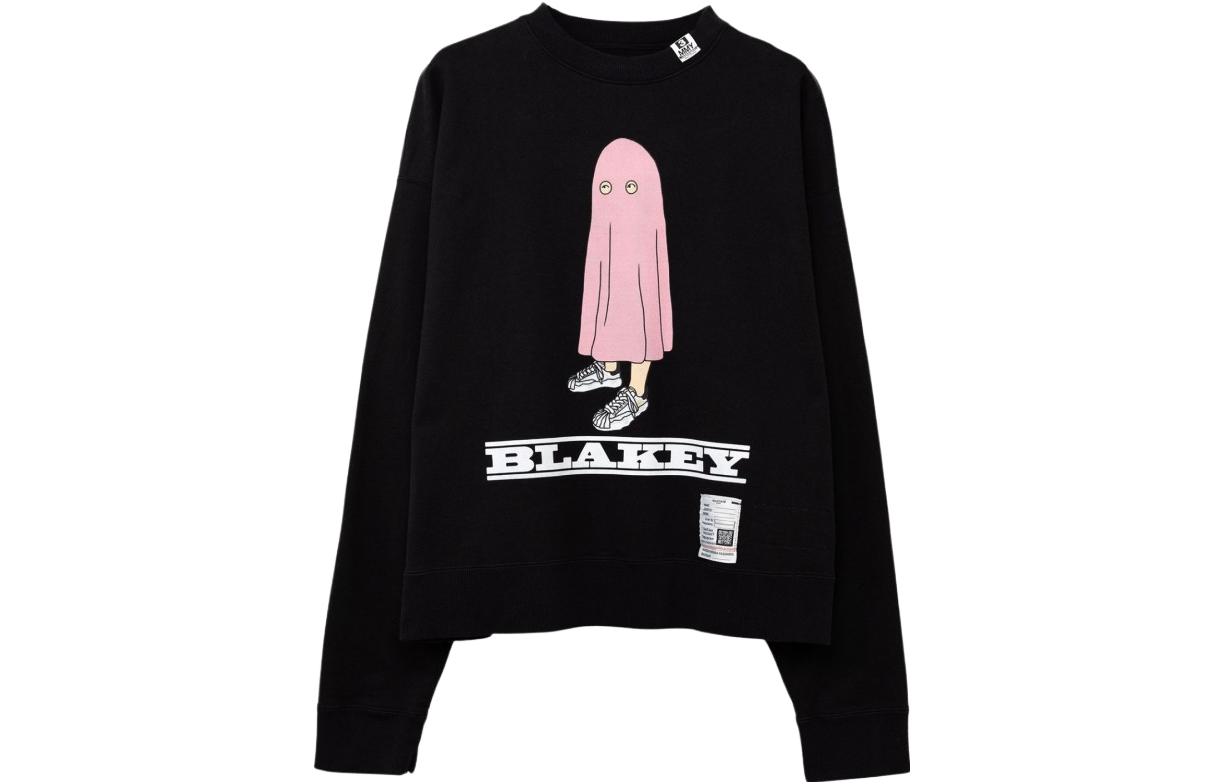 Maison Mihara Yasuhiro SS23 Layered Plaid Drawstring Hoodie Obsidian Black A10HD551