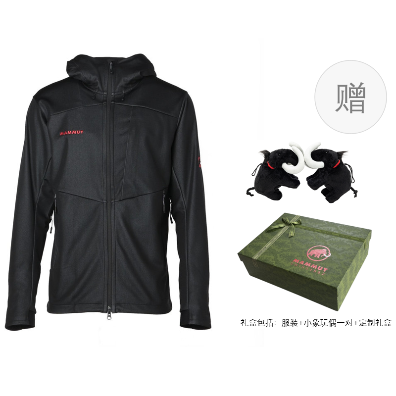 Purchase Chaqueta Softshell MAMMUT Ultimate VII GTX Negra - Cortavientos e Impermeable. 1011-02490