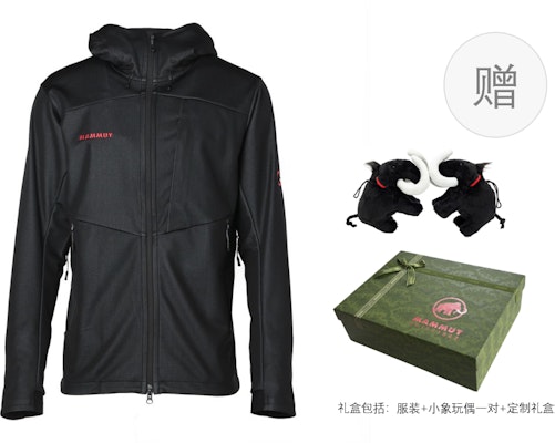 Chaqueta Softshell MAMMUT Ultimate VII GTX Negra - Cortavientos e Impermeable. 1011-02490 Purchase Chaqueta Softshell MAMMUT Ultimate VII GTX Negra - Cortavientos e Impermeable. 1011-02490