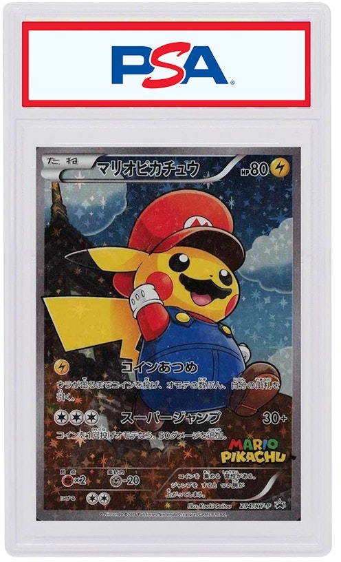 mario-pikachu-2016-pokemon-tcg-japanese-xyp-promo-294